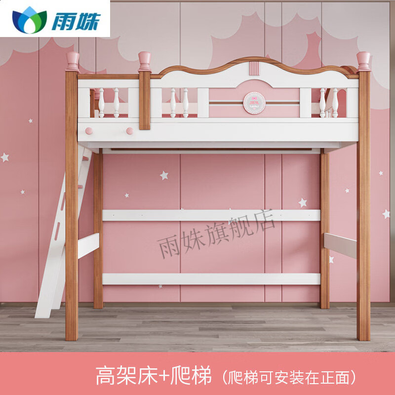 上下铺铁架床 儿童高架床小户型上床下柜书桌床一体式女孩公主交错式