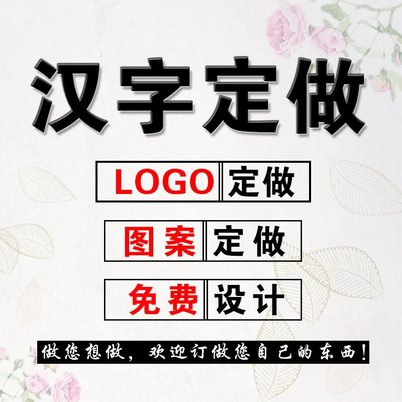 3d亚克力定制 订做形象背景墙广告制作公司名称logo图案背景墙字体