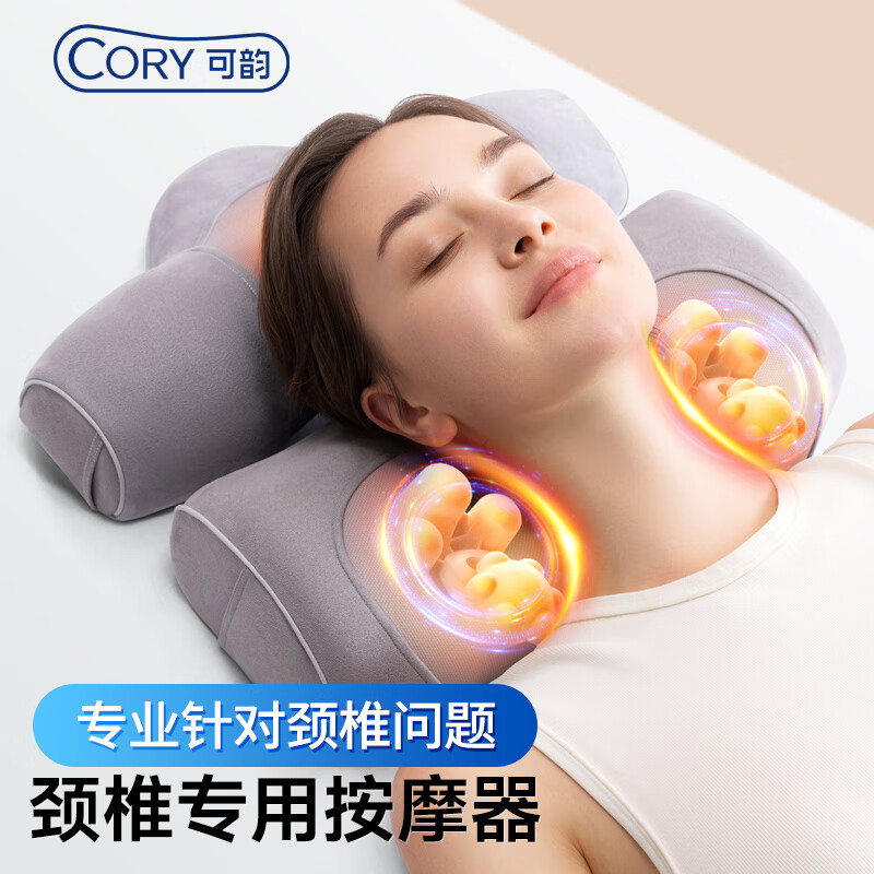 颈椎枕商品的历史价格查询|颈椎枕价格走势图