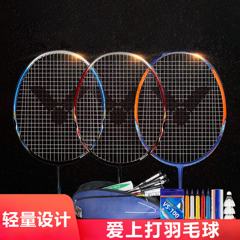 �Ƕ���ë���ĵ���˫����ս��9500ȫ̼�س���ά������ZP9 1֧TK9988C��+1֧TK-GL/D�죨��2֧ 315Ԫ