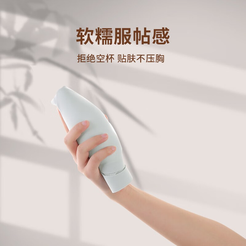华婷露(Huatinglu)七夕礼盒装两种厚度超薄内衣女中薄款文胸无痕微聚拢睡眠胸罩兔耳 中薄款+香草肤 XL (适合36/80BC)