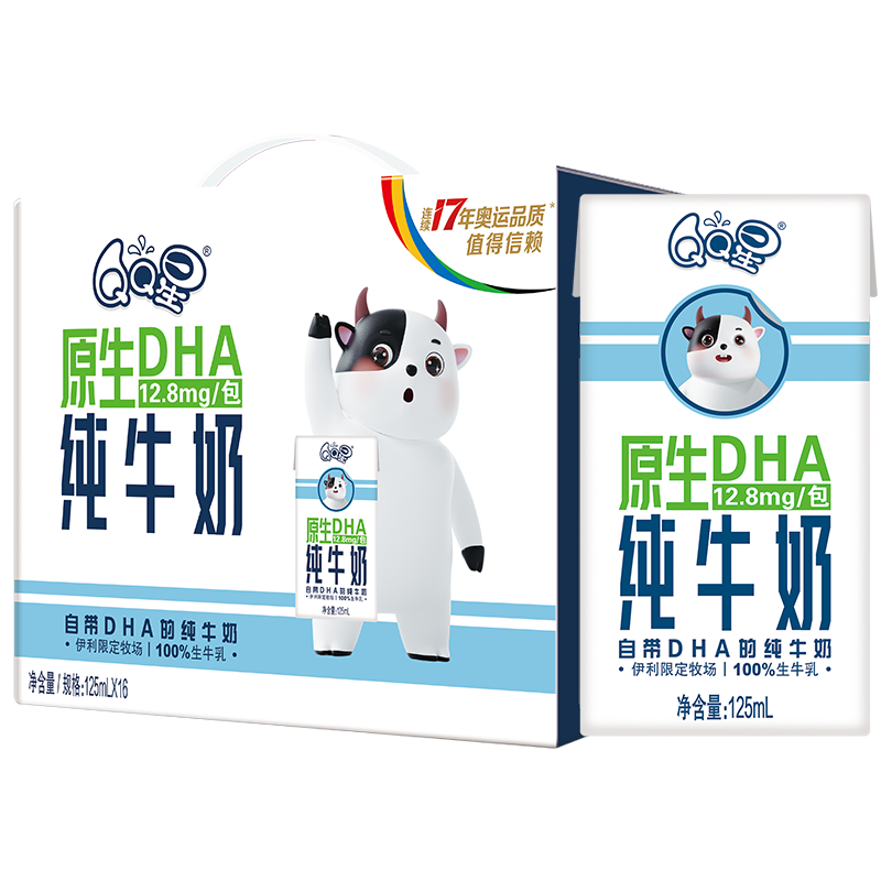 伊利QQ星儿童牛奶-价格、营养与用户评价