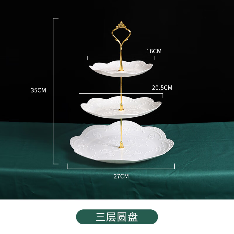 曲墨甜品台展示架点心糖果盘子前台生日蛋糕架欧式多层蛋糕托盘水果盘