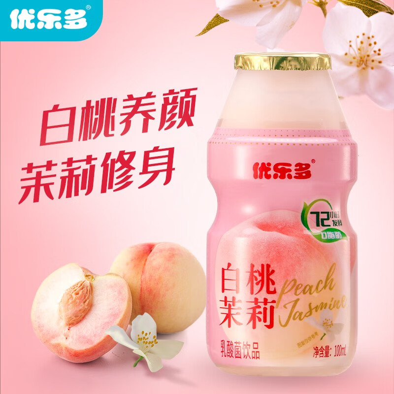 怎么看京东牛奶乳品商品的历史价格|牛奶乳品价格比较