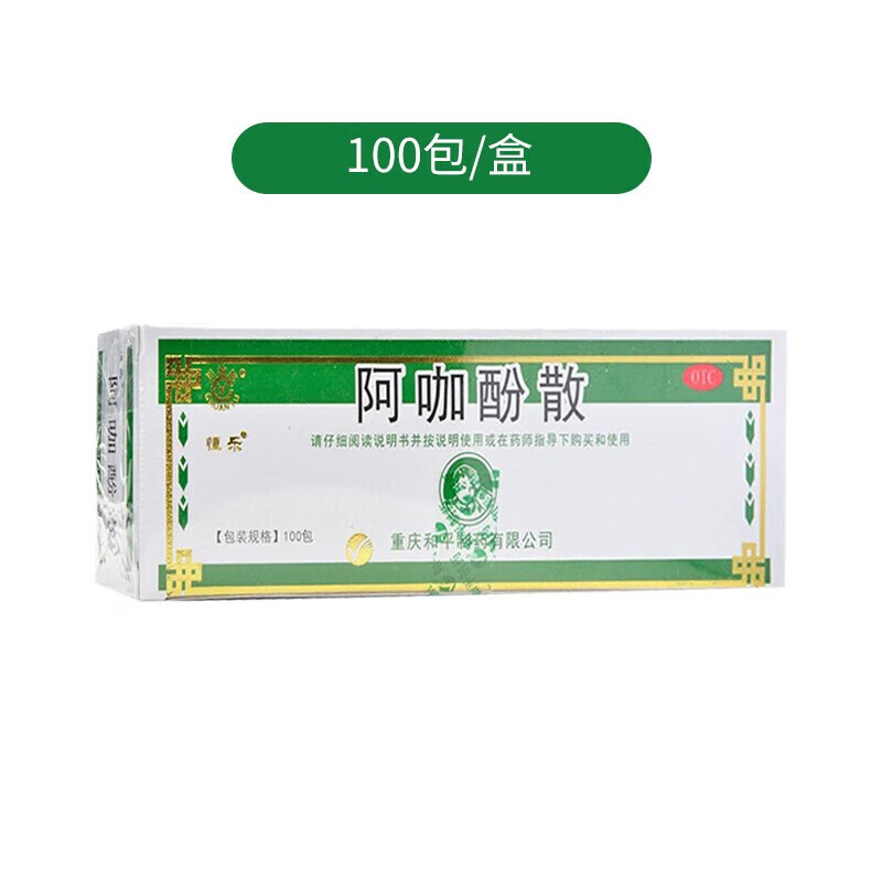 和平 阿咖酚散 0.386g*100包 1盒装(学生价)