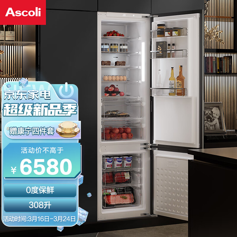 Ascoli嵌入式冰箱 S7pro是否适合超薄橱柜安装？插图