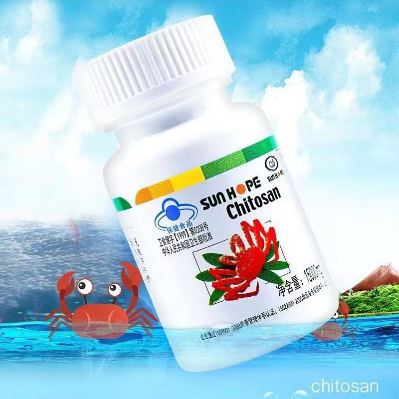 【药房直售】sunhope几丁质胶囊甲壳素胶囊30粒/瓶 1瓶