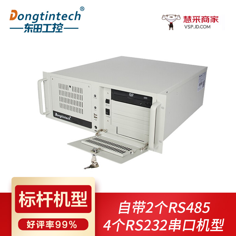 Dongtintech东田酷睿3代工控机兼容研华701主板5个PCI支持呼叫X服务器主机工业电脑 JH61MAI/I3-3240(3.4GHz) 8G/128GSSD/无DVD