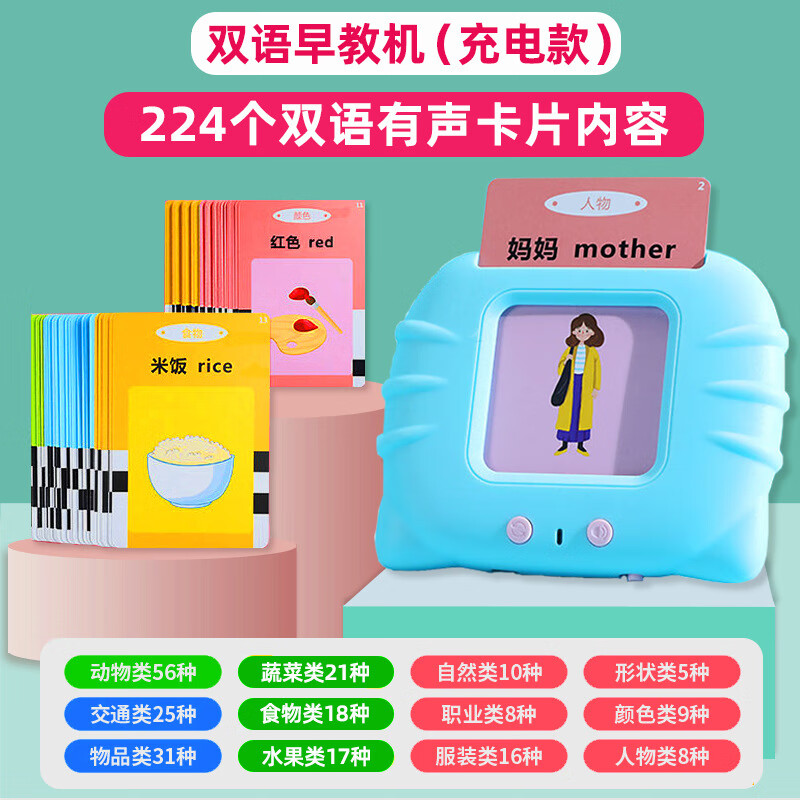 如何选择优质早教玩具?衍简旗舰店推荐的高品质Yanjian早教卡片机