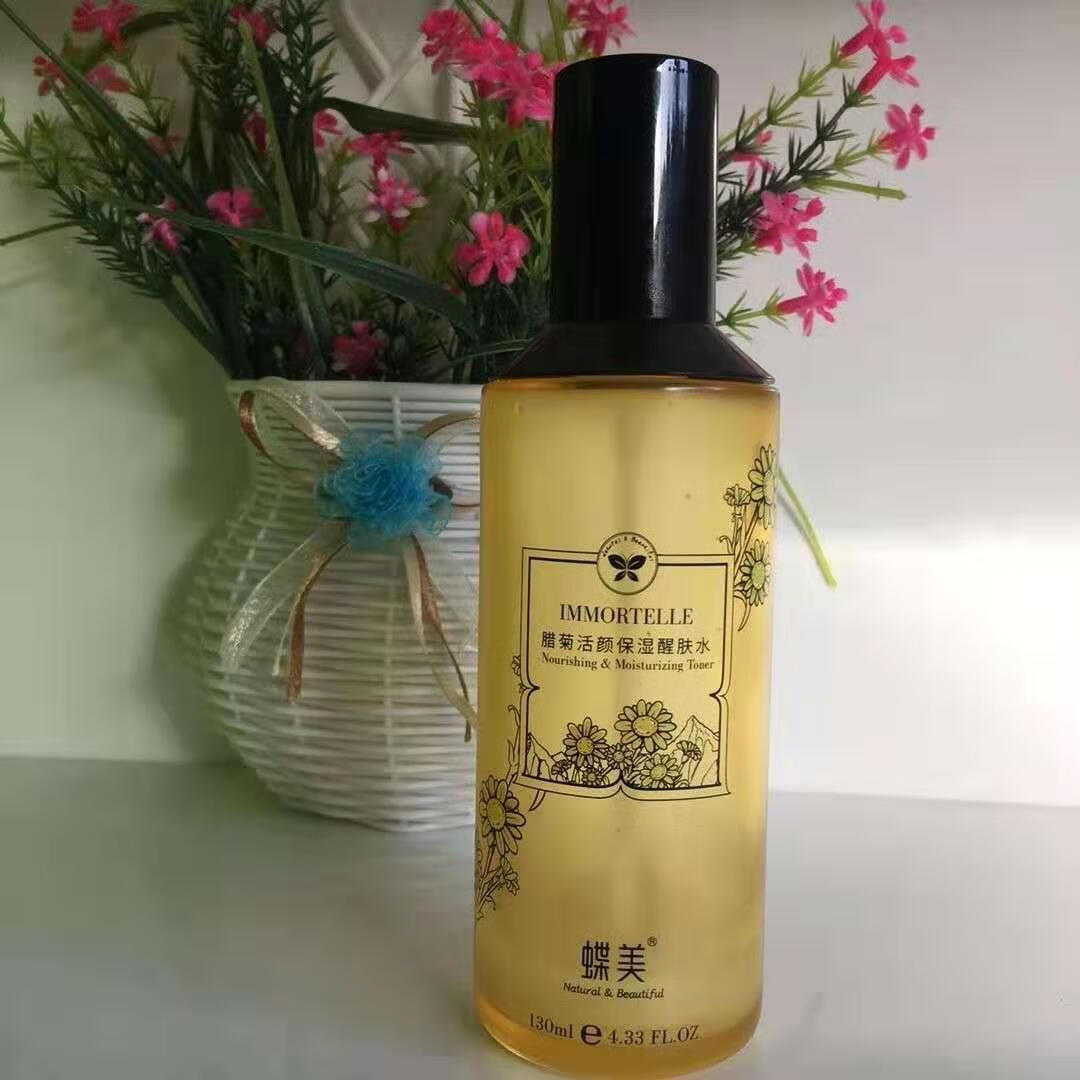 研春堂蝶美护肤品化妆品蜡菊补水皇后洁面乳 蜡菊水