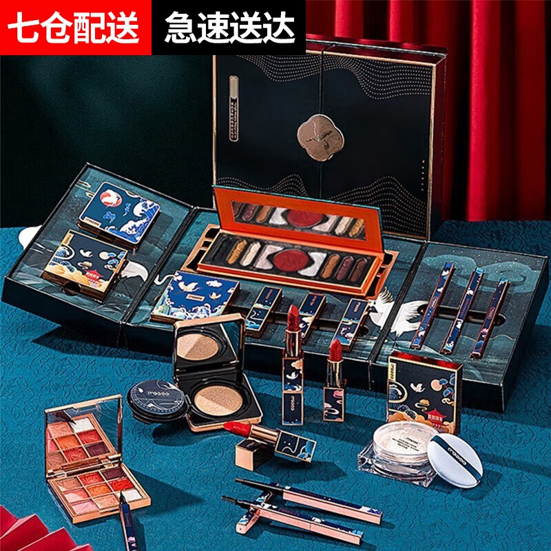 媚族（MEZZE）彩妆套装口红礼盒化妆品全套生日520情人节礼物送女朋友老婆女生 暮色余晖彩妆十件套＋眼影盘