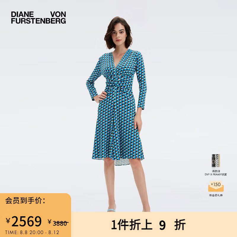 Diane von Furstenberg2023春夏款钻石几何腰部褶皱设计海文针织气质连衣裙JERRY FGSGT XS怎么看?