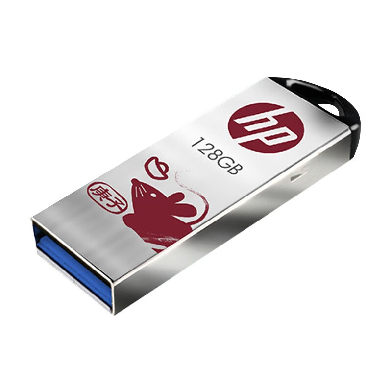 惠普（HP）HP x720w  USB 3.1鼠年定制U盘（庚子年） 高速安全迷你车载电脑两用优盘 128GB USB 3.1鼠年定制U盘