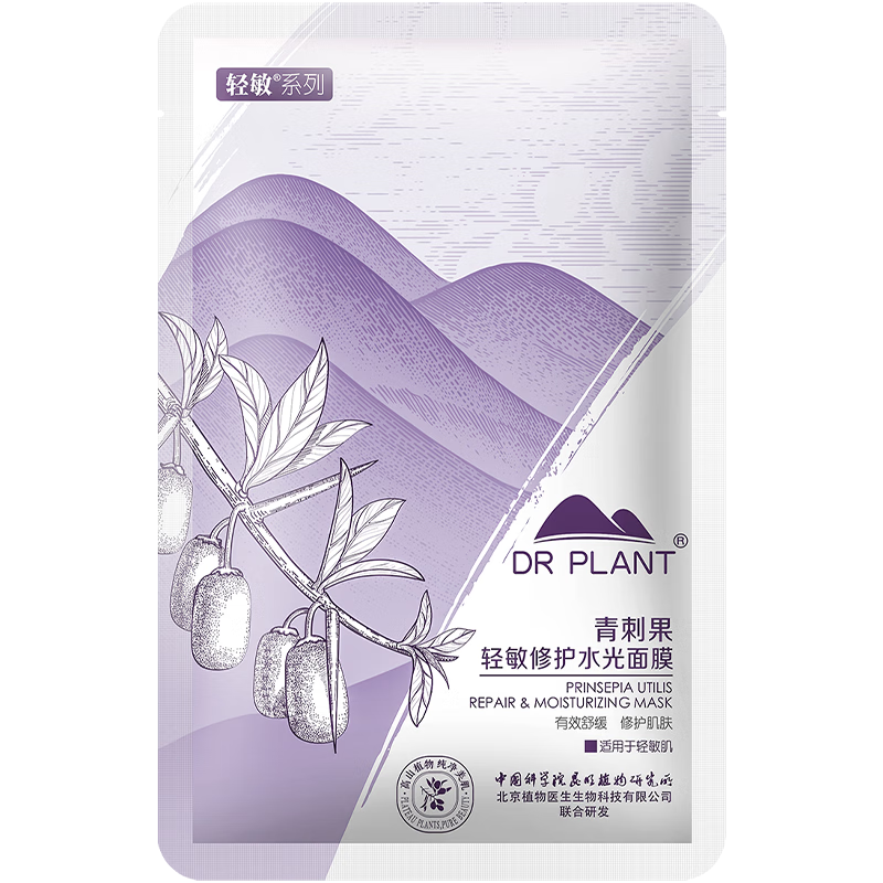 面膜价格行情走势图|面膜价格历史