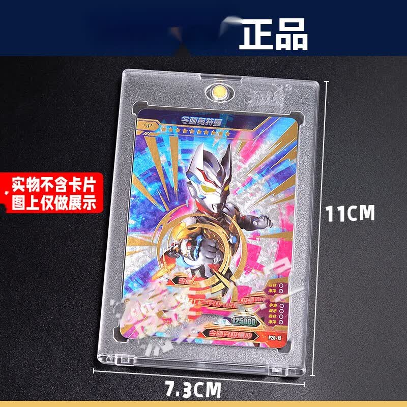 卡游(kayou)奥特曼卡片荣耀版第16弹全套ur金沙白金ur烫金星钻卡砖