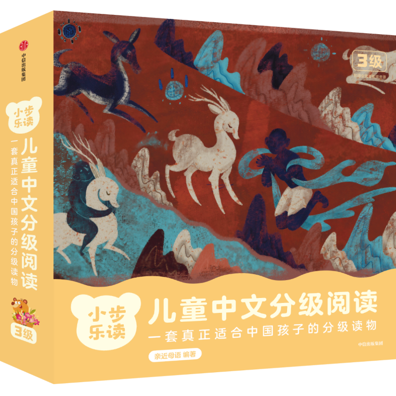 С���ֶ�?��ͯ���ķּ��Ķ�.3�� ȫ12�� �׽�ĸ���з� һ�������ʺ��й����ӵķּ�����    83.06Ԫ