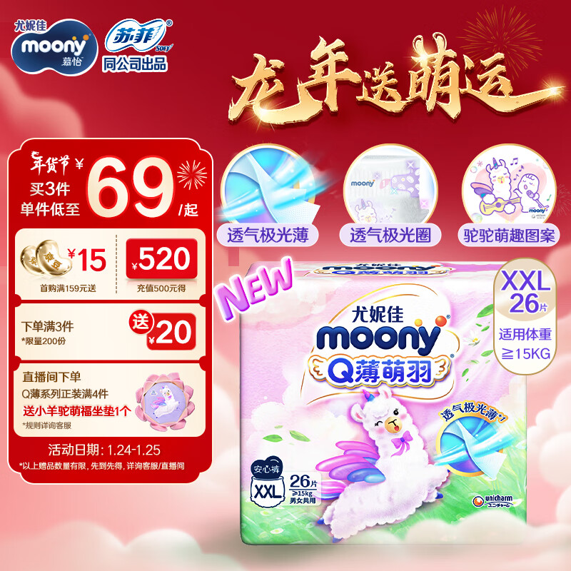 京东母婴玩具 2024-01-25 - 第7张 | 最新购物优惠券 京东母婴玩具 2024-01-25 - 第7张 | 最新购物优惠券