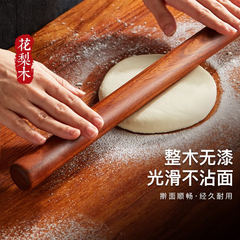 擀面工具京东史低|擀面工具价格走势