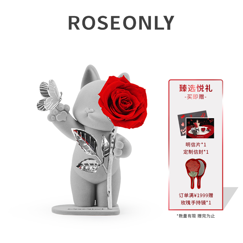 ROSEONLY（诺誓）永生花玫瑰花嘻嘻猫红色 送礼物情人节节日礼物