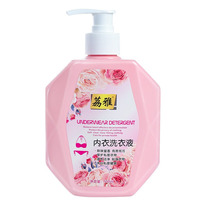 按压式洗内裤内衣清洗液杀菌深层清洁手洗专业专洗液成人洗衣液 2瓶