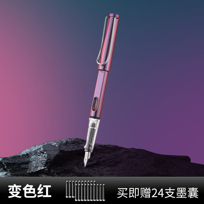 英雄三年级小学生专用正姿钢笔硬笔书练字高颜值送男孩女孩初学者使用私人定制可刻名字 变色红EF尖 送30只蓝黑色墨囊+贴纸
