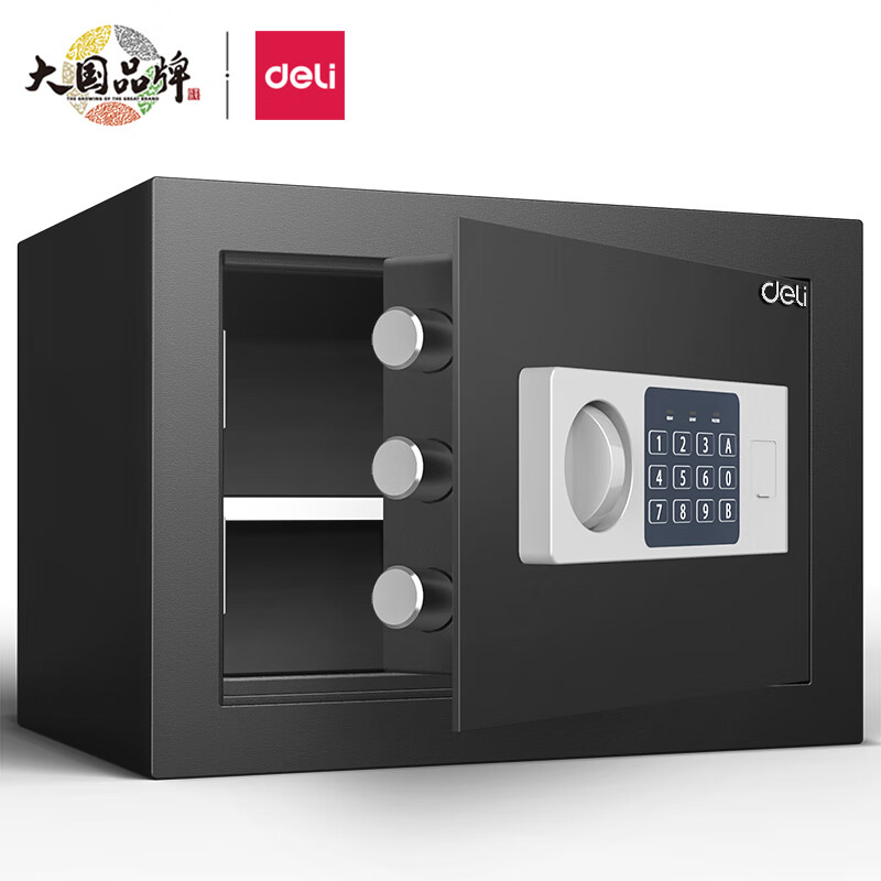 得力保险柜 办公家用电子密码保管箱小型入墙入柜私密箱隐藏保密柜 可固定安装 25cm墨玉黑怎么看?