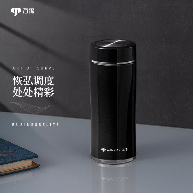 万象(wanxiang)车载保温杯f67青灰色316不锈钢便携泡茶杯420ml珠光漆