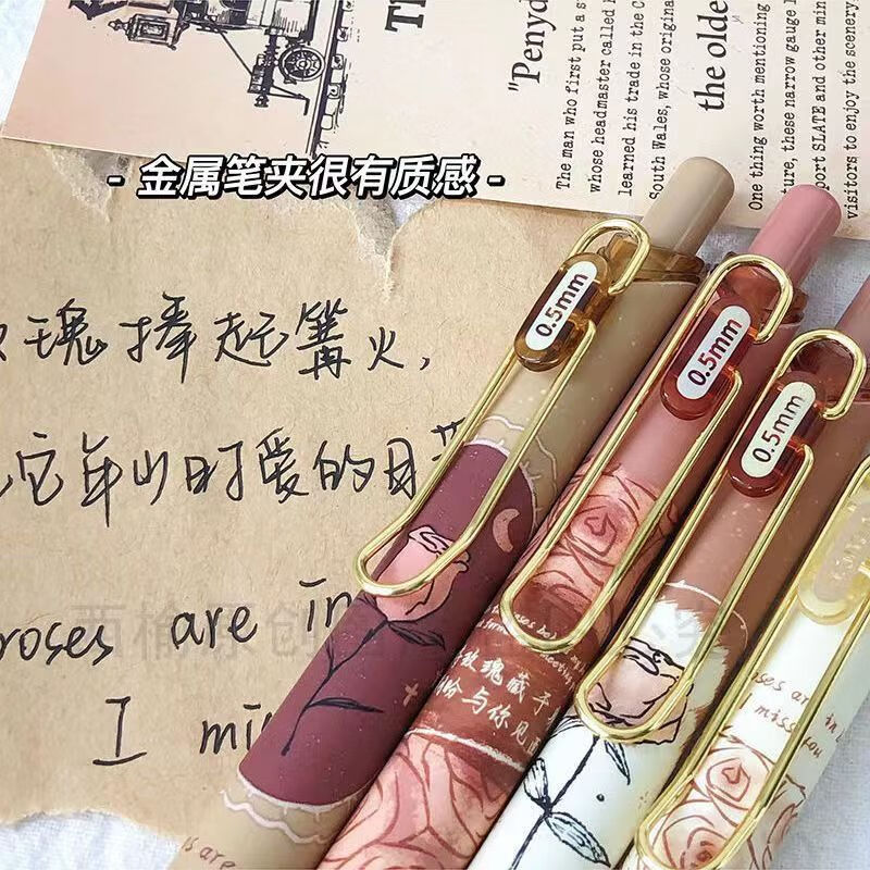 mura小雏菊系列按动中性笔高颜值0.