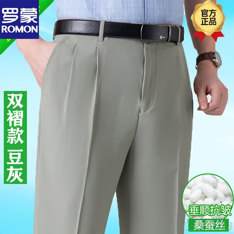 罗蒙(romon)中老年含桑蚕丝休闲西裤男双褶宽松西装裤夏季薄款高腰