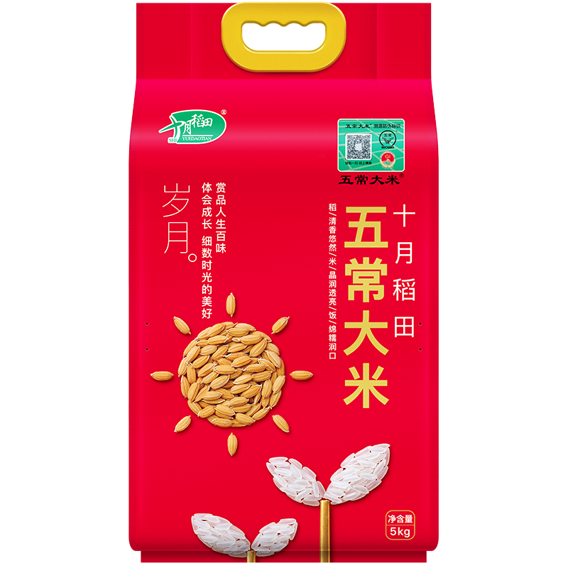 十月稻田 五常大米 稻花香2号 10斤178.2元拍2件(合89.1元/件)