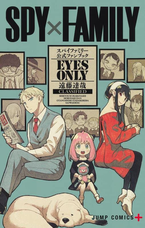 现货 日文原版 ＳＰＹ×ＦＡＭＩＬＹ公式ファンブック ＥＹＥＳ