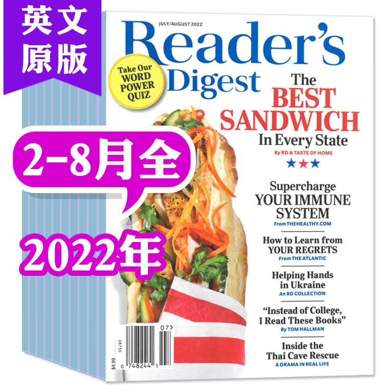 【共7期5本】readers digest读者文摘杂志2022年2/3.4/5/6/7.