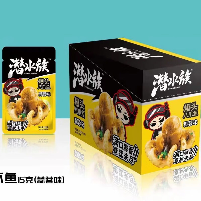 潜水族爆头八爪鱼即食麻辣迷你小八爪熟食网红袋装小章鱼休闲零食