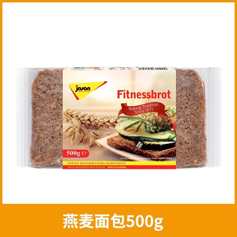 捷森（jason）德國黑麥面包全麥面包捷森低脂健身燕麥外國 【低脂】燕麥面包 500g