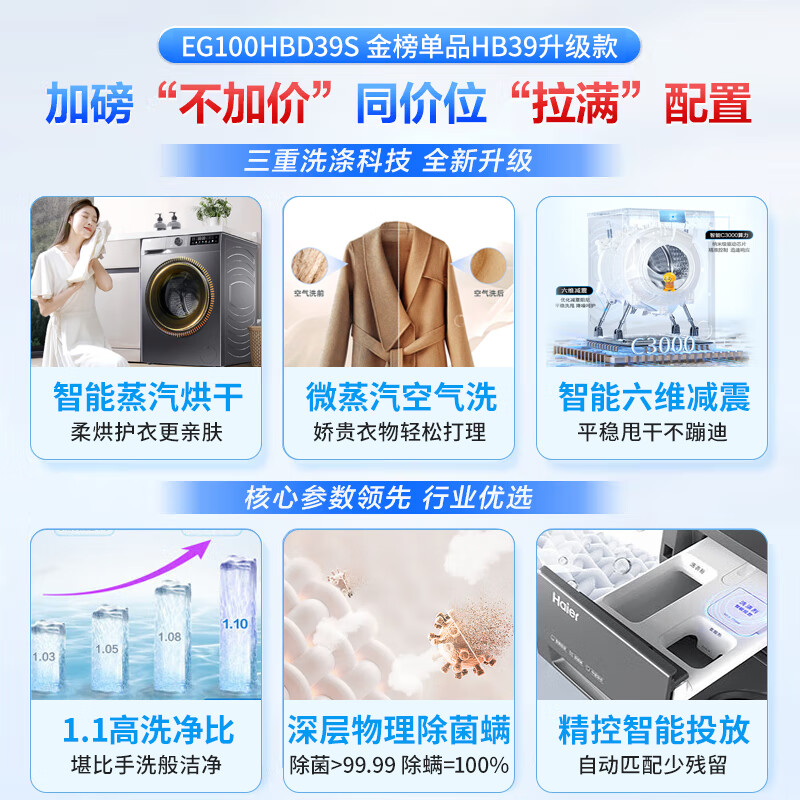 商品图片 4
