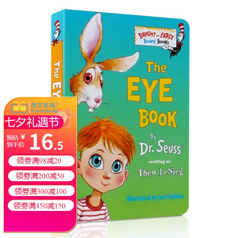原版The Eye Book 纸板书（Bright and Early Board）低幼适龄版