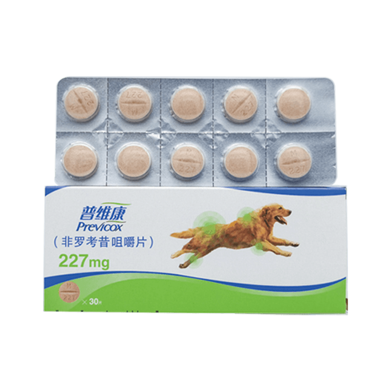 ڲάǿ۷޿ƬȮŹؽֹʹ׵ҩĤ 227mg10267.99Ԫ