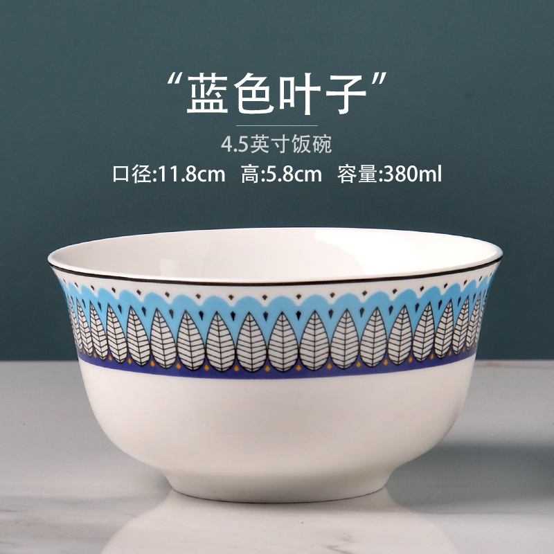 创意骨瓷米饭碗家用吃饭碗亲子汤碗水果沙拉碗陶瓷小碗 蓝色叶子