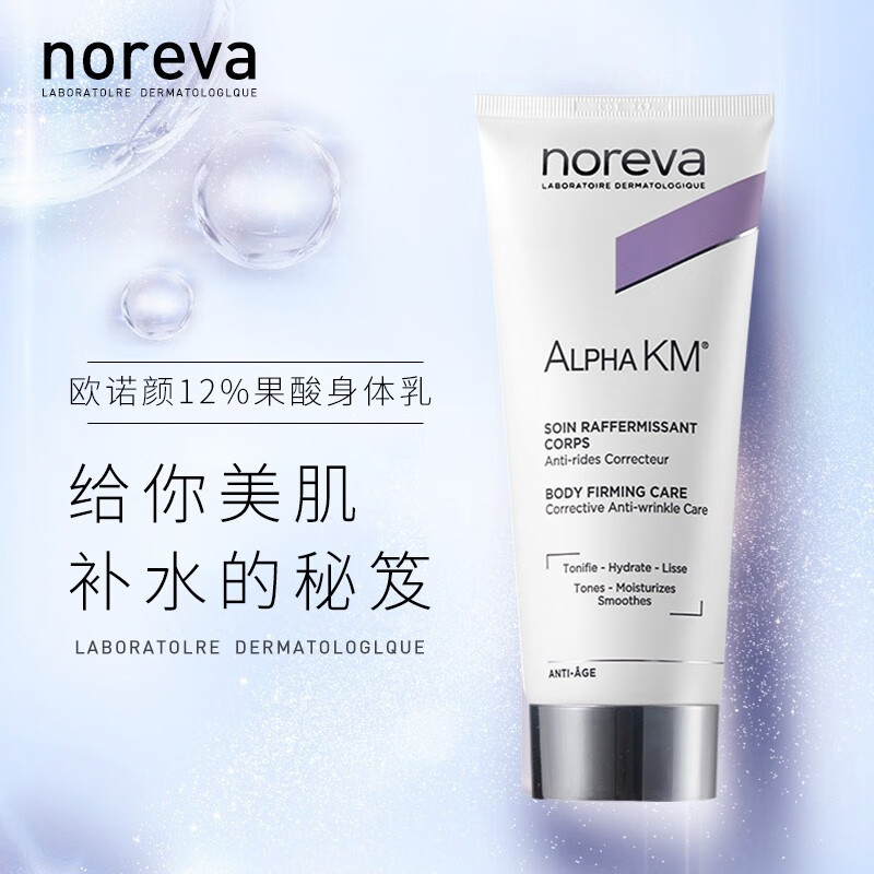 Norevaŷŵ��12%����������200ml���Ƽ�Ƥ���������������ʵ�26������ 200ml 1֧