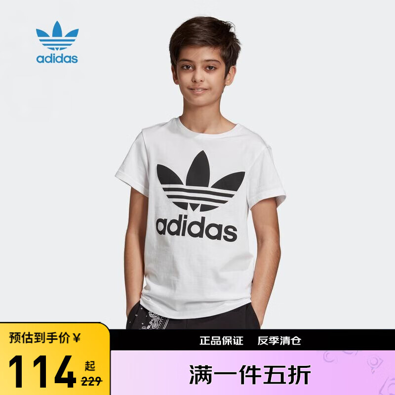 adidas阿迪达斯官网童装男女儿童夏季三叶草青少年大童白色经典logo运动短袖T恤 DV2904白 176码 建议身高175左右