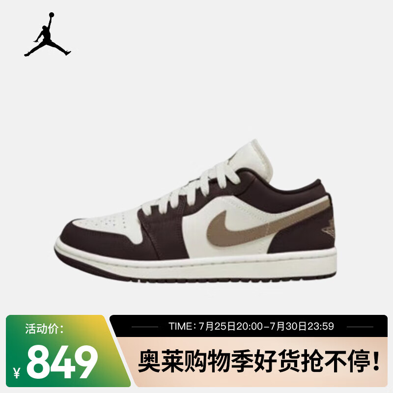 耐克（NIKE）AIR JORDAN 1 LOW 女子运动鞋 AJ1 DC0774-200 37.5