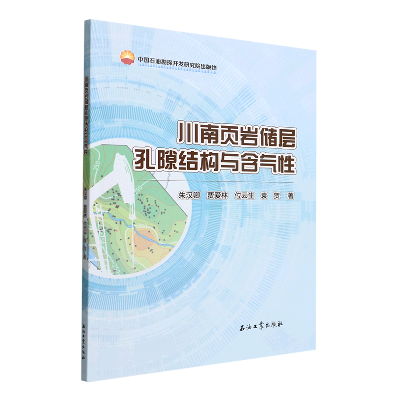 川南页岩储层孔隙结构与含气性