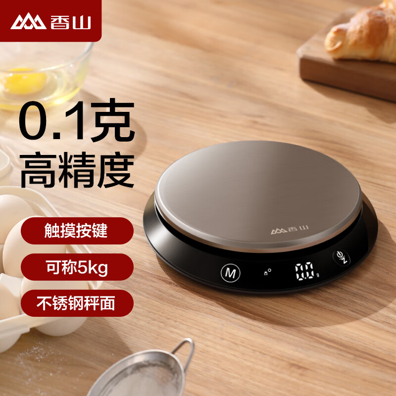三,香山ek280厨房秤网友对比评测