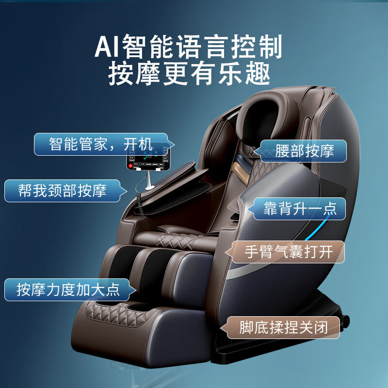 全面评测：志高AM121按摩椅，舒适的按摩体验