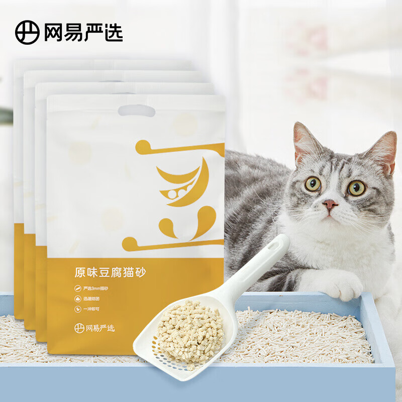 请问解密网易严选3.0原味豆腐猫砂用后真实反馈，努力分析是否值得买