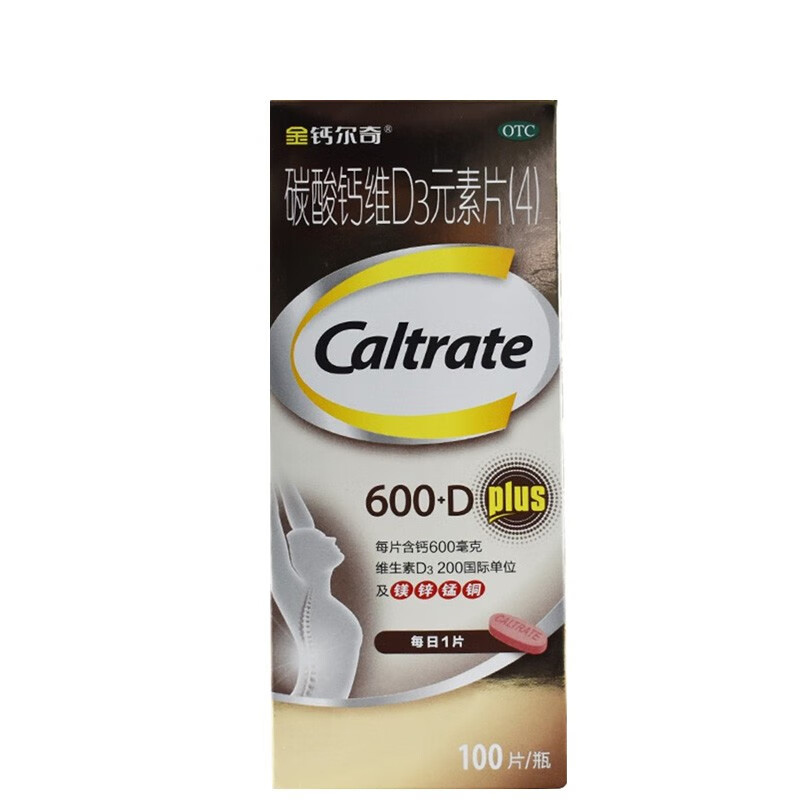 otc金钙尔奇 碳酸钙维d3元素片(4) 100片 钙补充防治骨质疏松 1盒装