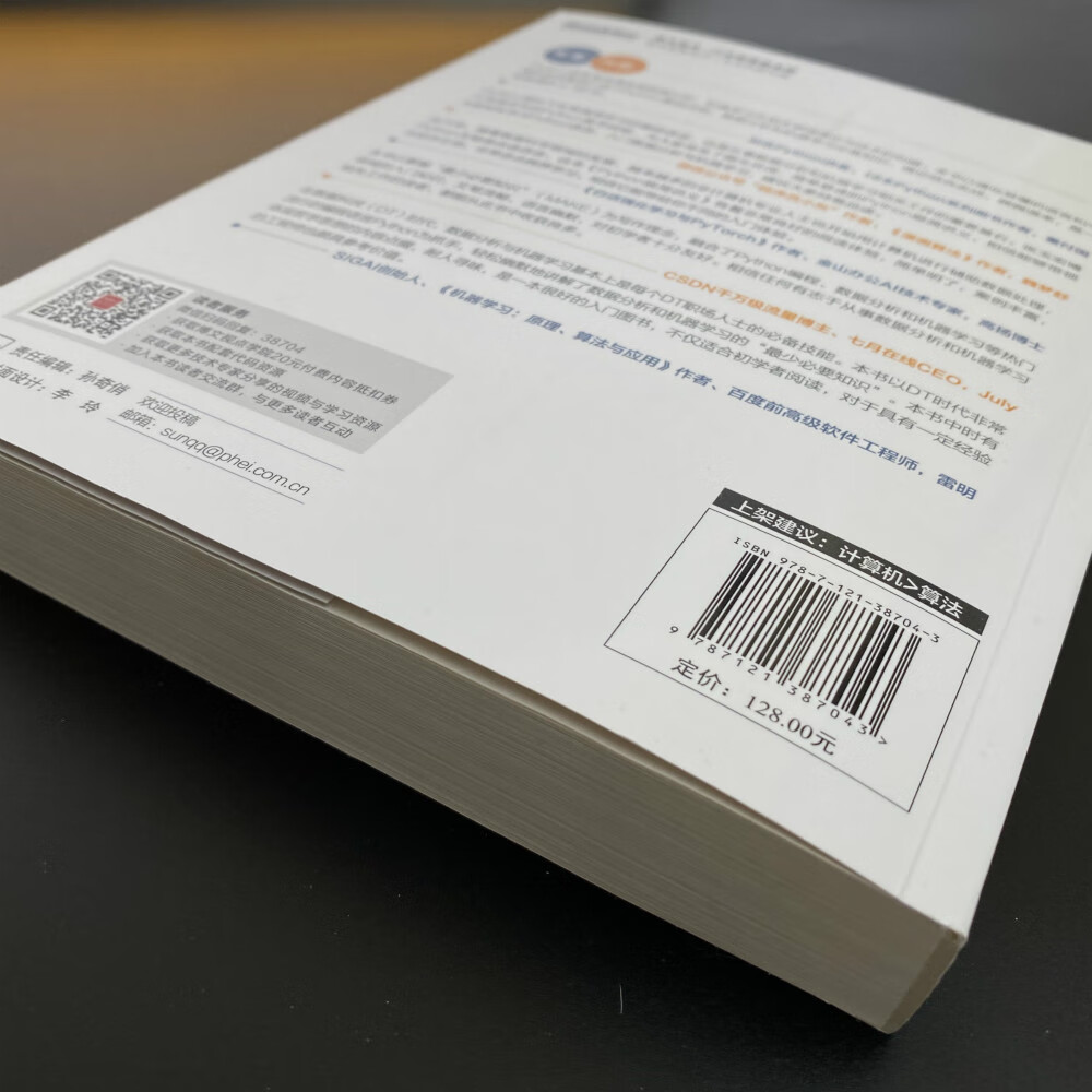 Python极简讲义：一本书入门数据分析与机器学习(博文视点出品)