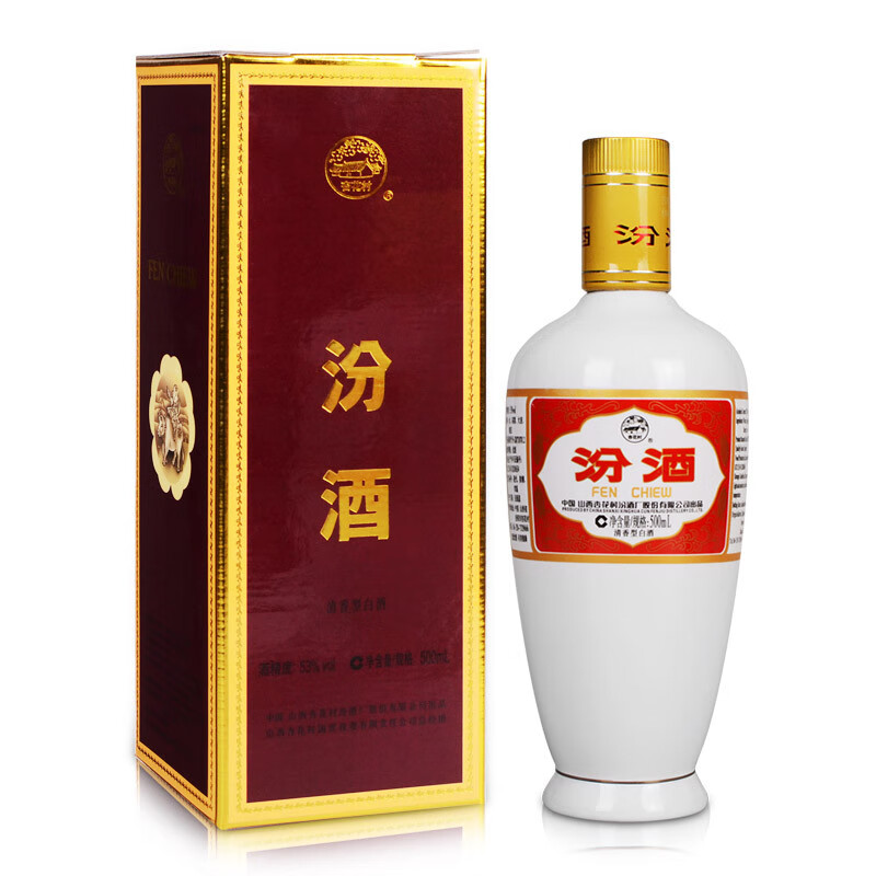 汾酒 白酒 53度出口瓷汾礼盒装 清香型 500ml*6整箱装