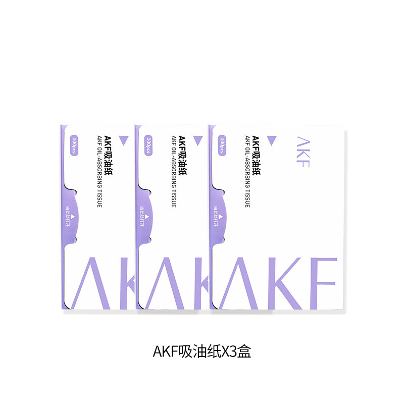AKF吸油纸面部女T区无香吸油面纸清爽小巧便携抽取式100片/盒afk 三盒