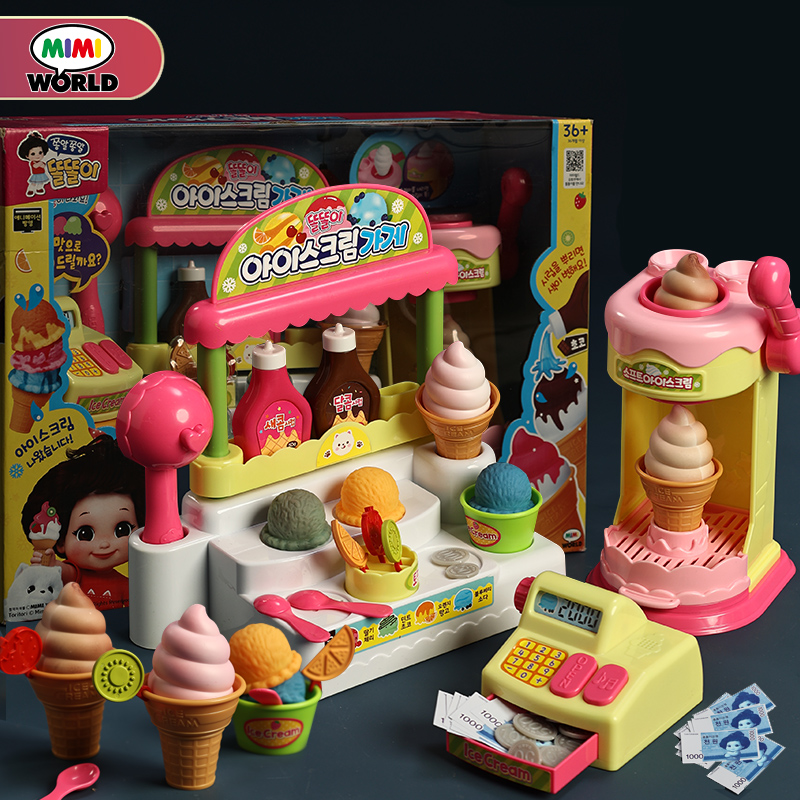 mimiworld女孩厨房套装玩具变色冰淇淋雪糕机收银机儿童过家家生日礼物